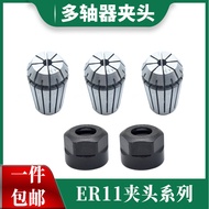ER Collet ER11 Ordinary Collet Engraving Machine Collet Elastic Collet Multi-Shaft Device Clamp Rope