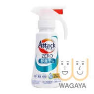 Attack Zero 潔霸 單手按壓式濃縮洗衣液 - 室內防噏臭 (綠) 380g(平行進口貨品)