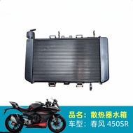 Good Motorcycle Engine Parts Water Cooler Radiator Fan For CFMOTO 450SR CF450SR CF MOTO SR450 CF400-