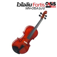 ไวโอลิน Fortis WN-015A WN-015C Size 1/2 ไวโอลีน ไวโอลินไม้ MV-012L 4/4 Lineden Violin