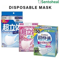 Unicharm Super Comfort Kids Mask 9-12 years