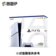 【普雷伊】【PS5】PlayStation®5 Slim光碟版主機