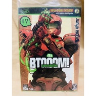 BTOOOM The Game Of Hell Volume 17 First Hand
