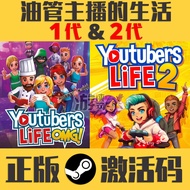 Kod Pengaktifan CDKEY Steam Youtubers Life 2+1 Rasmi untuk Wilayah China