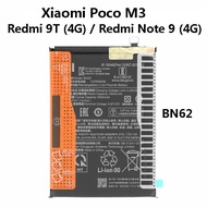 XiaoMi Mi Poco M3 / Redmi 9T Battery Replacement BN62 @ 6000mAh Redmi9T / PocoM3