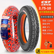 ยางสุญญากาศ CST ขนาด 14 นิ้ว 250 สำหรับรถยนต์ไฟฟ้า รถแบตเตอรี่ ล้อภายนอก อุปกรณ์เสริมจักรยาน ยี่ห้อจ