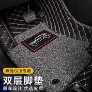 19-23款奔馳glb200全包圍絲圈地毯式GLB180汽車腳墊改裝專用內飾