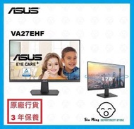 華碩 - VA27EHF 27吋 IPS FHD 護眼顯示器