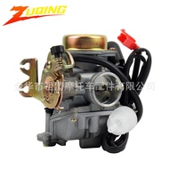CVK30 30MM Carburetor Suitable for ATV UTV GY6 150CC 200CC 250CC Motorcycle Modification