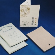 新生筆記簿 空白筆記簿 New Student's Notebook