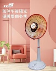 【家電王朝】NORTHERN 北方_石墨烯碳素電暖器(14吋) / NR1421G / 遠紅外線碳素燈管