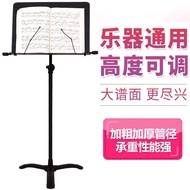 Music Stand Music Stand Professional Orchestra Command Large Music Table Liftable Violin Guitar Scor