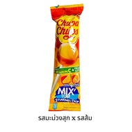 Chupa Chups Mix up จูปาจุ๊ปส์ มิกซ์อัพ มีวิตามินซีจากนำผลไม้ ขนาด 12 กรัม(g.)BBE:06-07/2024