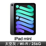 iPad mini 8.3吋 Wi-Fi 256GB-太空灰色 MK7T3TA/A