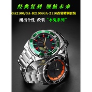 Suitable for Casio Farm Oak GA-2100/GA-B2100 Modified Metal Case Stainless Steel Accessories