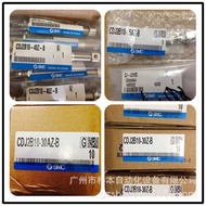 Japan SMC Cylinder CDJ2B16-AZ-KIT CDJ2B16-KIT South China District Main Warehouse