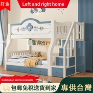 Deposit Bed Bed Bed Bed Bed Bed Solid Wood Children Bed Boys Girls Small Apartment High Low Bed Bed 