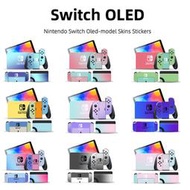 【促銷】適用Switch OLED貼紙NS任天堂游戲機痛貼漸變水蜜桃Switch 貼紙