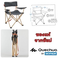 Chair Chair​Tudung Bawal Bidang Tudung​ Camping Chair​Toasted Mesin​ Quechua​ From Shop​ Decathlon​