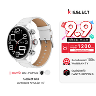 [ใช้คูปอง ลดเหลือ 1743 บ.] Kieslect Kr3 สมาร์ทวอทช์ หน้าจอ AMOLED 1.5 นิ้ว มี GPS ในตัว รองรับ Bluet