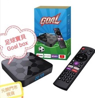 🔴元朗門市⭕順豐包郵🔴2026足球寶貝Goal Box 直播界中的王者 *FUN TV/ FUN X TV* 世界盃足球直播專用,精選全球足球台,媲美同款安博,Evpad易播,小米紫米華美,大米華至精