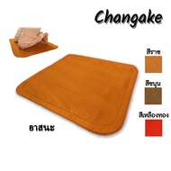 Asana Buddha Amulet Seat Cover