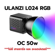 Ulanzi L023 Pro / L024 RGB ไฟสตูดิโอ ไฟถ่ายภาพ ไฟพกพา มีโหมด Effect พร้อมแบตในตัว ถ่ายวิดีโอ ไลฟ์สด