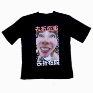 BLACK 去折衣服 Go Fold Your Clothes T-Shirt