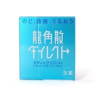 龍角散 - 免潤水薄荷味16包 [平行進口]