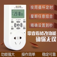 Ecological Rainforest Tank Rain Automatic Spray Timer Fish Tank Timer Switch Timer Set to Second Clo