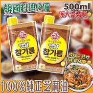 🎖韓國 Ottogi Sesame Oil 不倒翁純正芝麻油 500ml