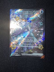 日版ptcg Sv4a 狂歡浪舞鴨 SR