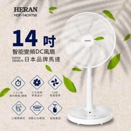 禾聯HERAN 14吋智能變頻DC風扇 HDF-14CH750 立扇 遙控風扇