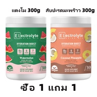 Ozmolts Electrolyte Powder No Sugar Supplements เพิ่มความสดชื่น ป้องกันการหดเกร็ง Vitamin Electrolyt
