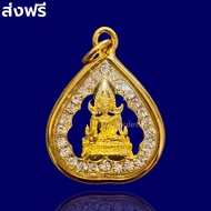 จี้พระพุทธชินราช สวยงามมาก เลี่ยมกรอบทองคำแท้ ให้ก้าวหน้า เจริญรุ่งเรือง ยึดเหนี่ยวจิต กรอบกันน้ำ ส่งฟรี พระพุทธชินราช