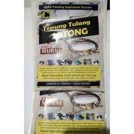 Original pure cuttlefish bone flour