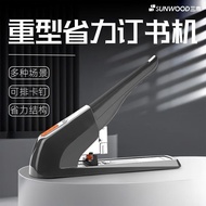 Miki Master Series 200 Pages Heavy Labor-Saving Stapler/Stapler Adapt to 23/6~23/23 MC89