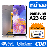 หน้าจอ LCD Display จอ Samsung Galaxy A23 4G หน้าจอ LCD สําหรับ samsung a23 4g A235F จอแสดงผลชิ้นส่วน