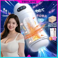 Male Masturbator Hands Free sex toys for man vibrators masturbator cup  Adult Products  情趣玩具成人用品飞机杯