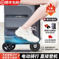 S-6💘Elway New Smart Riding Electric Luggage Scooter Adult Sitting Can Open Pull Rod Boarding Travel Luggage Car 1RRS