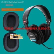 「超低價」適用SONY頭戴式耳機海綿套索尼MDR-V6 MDR-7506耳機套耳機罩皮套