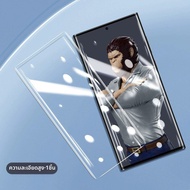 BLUEO | ฟิล์มกันรอยกระจกนิรภัยเต็มจอสำหรับ Samsung S23 Ultra S22 Note20 ป้องกัน UV
