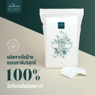 DEWellness Elixir Pure Cotton Pads (50 g) - สำลีเช็ดหน้าเพียว