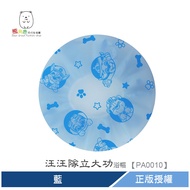 Wang Team Makes Great Contributions Shower Cap [PA0010] Bear Character Fashion Life Store