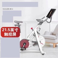 YESOUL Beast Dynamic Bicycle Home Exercise Equipment Bicycle Magnetic Control Super Fitness S1