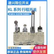 Jianxing Stroke Limit Switch KH-8010-C KH-8010-R KH-8010-RP SR S KLNJ