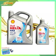 SHELL น้ำมันเครื่อง Shell Helix HX8 เบนซิน 5W-40 ( 4+1 ลิตร ) สังเคราะห์แท้ 100% ของแท้ล้าน% น้ำมัน 