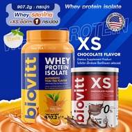 Great Value Set (Thai Way Tea 1 Bottle + Biovitt XS Shock 1) Whey Protein Isolate Strengthens Muscle