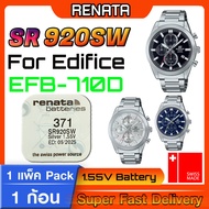 ถ่านนาฬิกา Renata sr920sw 371 สำหรับ Casio Edifice EFB-710D แท้ล้าน% ส่งเร็วติดจรวด (แพ็ค1ก้อน) ใช้ถ