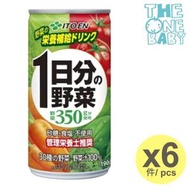 伊藤園 [日本直送]-1日分100%野菜汁 190ml x 6